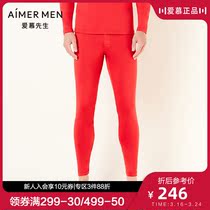 Mr. Aim warm pants men in autumn and winter with wet fever antibacterial trousers and pants in the red