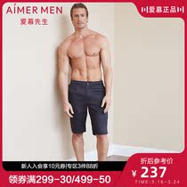 Mr. Admirals ice silk linen shorts NS82B 632
