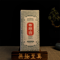 Dunhuang Museum Guochao Wind Brown Mountain Yunnan Puer raw tea 2022 New tea old tea delivery gift quality assurance