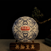 Dunhuang Museum Yunnan Puer Raw Tea 2022 New Tea Falling Water Cave Ancient Tree Pu-erh Tea Raw Tea