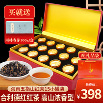 Collegiate Red Five Finger Mountain Black Tea Special Class New Pint Spring Tea Hainan Alpine Rainforest Efforts Black Tea 90g Gift Box Dress