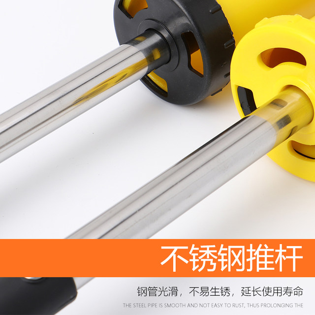 Cement mortar caulking gun grouter anti-theft door grouting artifact suction tube grouting door and window tool manual plug injection