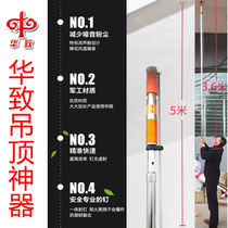 HuZhi Ceiling Silk Rod Pipe Air Conditioning Hydropower Line by Loaded Nail Gun God