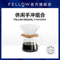 FELLOW Simple Hand Punch Set ORIGAMI Origami Filter Cup No M Single Layer Glass Transparent Sharing pot 500ml