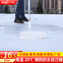 Sunscreen thermal insulation Coatings sunburn Waterproof Material Cement Building Top Waterproof Color Steel Roofing roof Reflective Thermal Insulation Lacquer