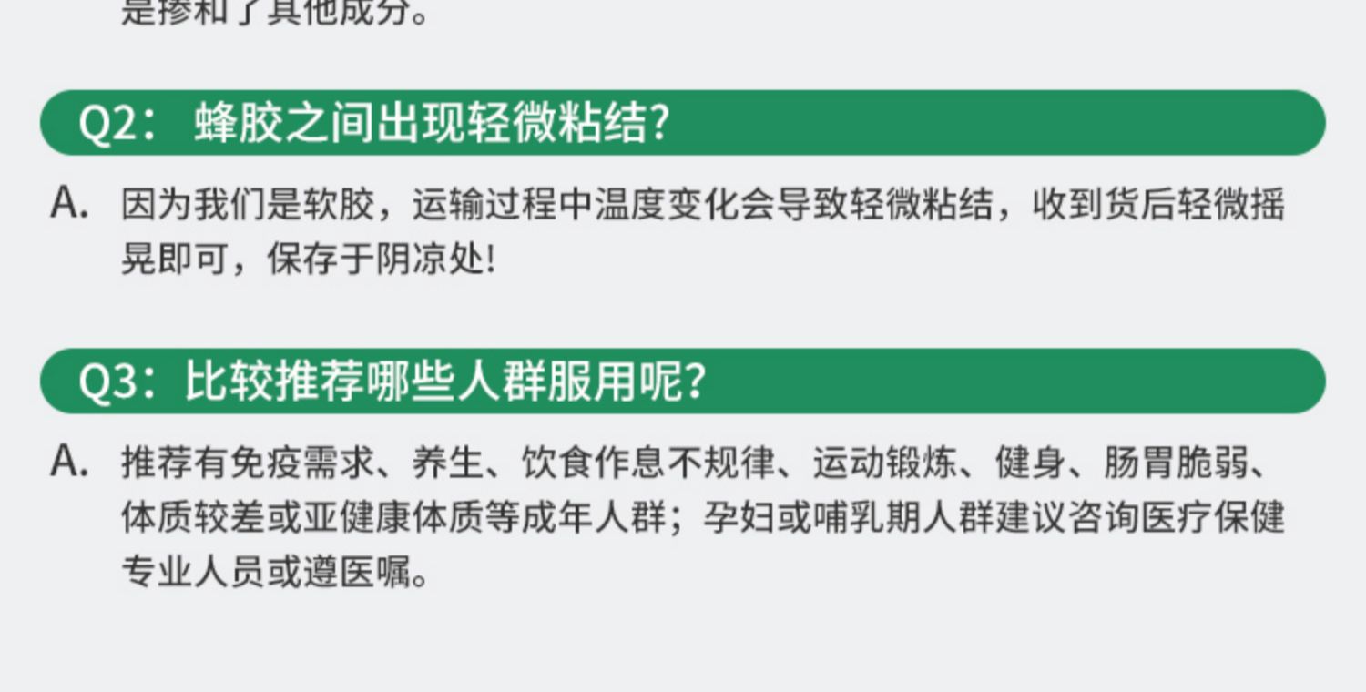 澳洲进口黑蜂胶wealthyhealth液体原胶