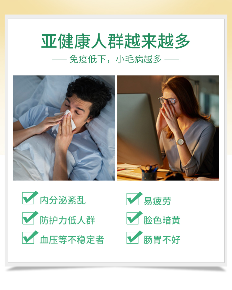 澳洲wealthyhealth富康黑蜂胶软胶囊