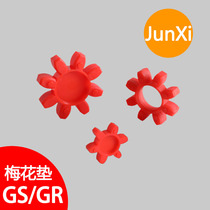 GR coupling elastomer plum blossom mat star polyurethane cushion rubber pad GS12 19 24 283842