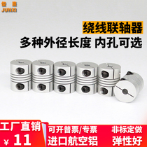 Aluminum alloy winding coupling servo motor screw 3D printer motor elastic parallel encoder coupling