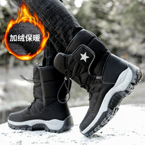 Winter Snow Boots Male High Help Northeast Outdoor Warm Cotton Shoes Plus Suede Thickened Short Boots Waterproof Non-slip Big Code Cotton Boots
