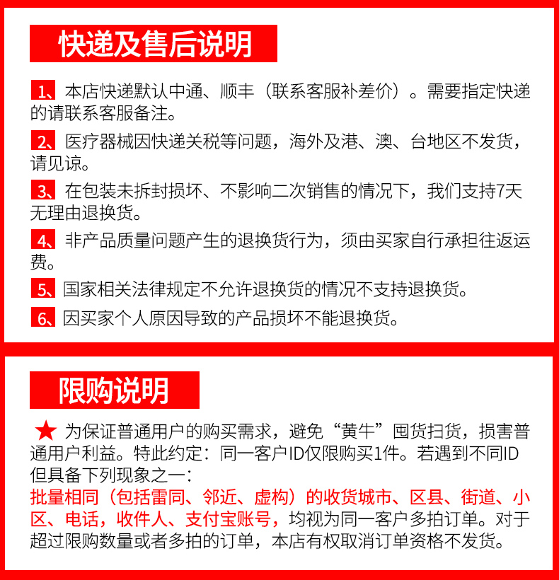 详情