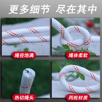 Outdoor Safety Rope Steel Wire Core Abrasion Resistant Nylon Rope Aerial Work Rope External Wall Rope Tying Rope Climbing Rope Insurance Rope