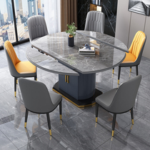 Lichao slab dining table household large and small household light dining table and chair combination modern rectangular simple dining table