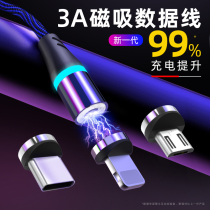 Magnetic data cable Android Apple Huawei glory type-c magnet mobile phone charging cable device fast three-in-one oppo Xiaomi vivo flash charging strong suction head Iron Stone one drag three versatility