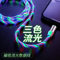 Streamer magnetic data cable Apple Android type-c one drag three Huawei glory iphone fast charge vivo car oppo colorful strong millet charger LeTV plus Meizu Blue three