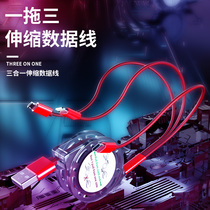 Three-in-one data cable telescopic charger cable one drag three Huawei type-c fast charging Apple Android multi-function car multi-purpose retractable vivo mobile phone Xiaomi fast punch oppo extension cable