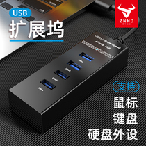 usb extender 3 0 splitter multi-interface conversion connector laptop converter high-speed hub hub ubs mobile phone full power supply extension cable expansion Dock 4 multi-function usp