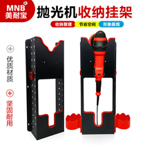 Car beauty tools Wall-mounted polishing machine pylons Waxing machine Polishing angle grinder pylons