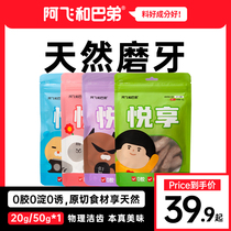 Fei and Buddy enjoy freeze-dried chicken neck rabbit ridge cat snack grinding teeth dentition freeze-dried