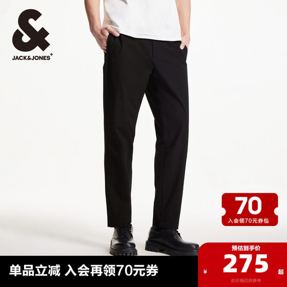 Jack Jones Summer New Fashion Business Commuter Basics Simple Solid Color Cone Casual Pants Trousers Men's Clothing
Jack Jones Summer New Fashion Business Commuter Basics Simple Solid Color Cone Casual Pants Trousers Men's Clothing