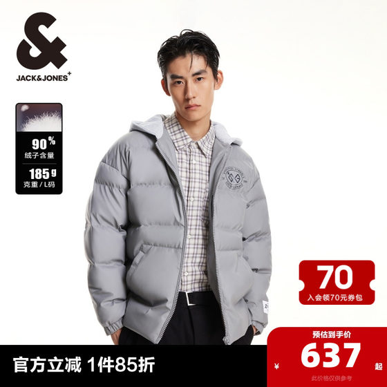 Jack Jones outlets winter warm loose contrasting color fake two-piece hooded down jacket men's clothing
Jack Jones outlets winter warm loose contrasting color fake two-piece hooded down jacket men's clothing