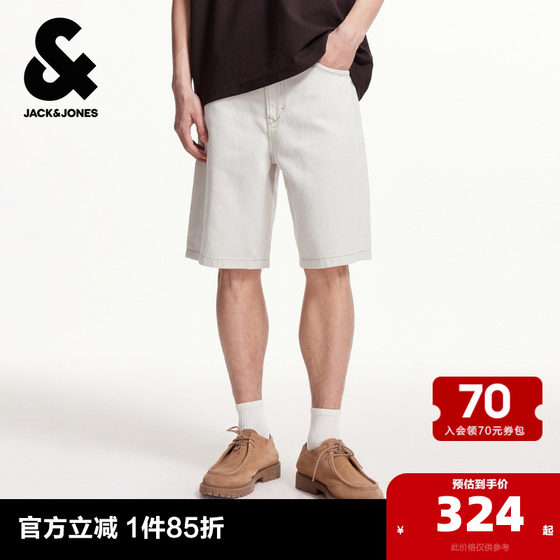 Jack Jones Outlets Men's Summer Leather Logo Fashion Simple Personalized White Denim Shorts
Jack Jones Outlets Men's Summer Leather Logo Fashion Simple Personalized White Denim Shorts