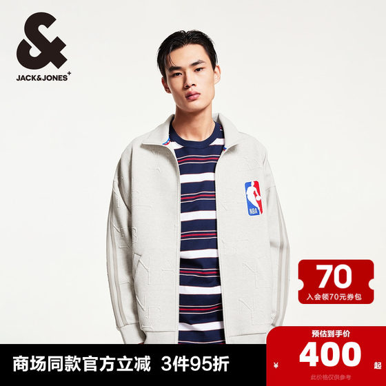 Jack Jones NBA co-branded spring new style jacquard patch loose stand-up collar cardigan sweater jacket men's clothing
Jack Jones NBA co-branded spring new style jacquard patch loose stand-up collar cardigan sweater jacket men's clothing