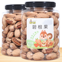 New thin-shelled big root fruit Long-lived fruit American pecan Net weight 1000g Bulk fried daily nut kernels