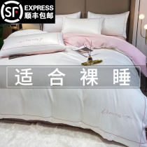 Full cotton 60 long suede cotton four sets bed linen quilt cover light lavish wedding celebration great red summer ice silk bed supplies 4