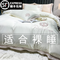 Machine Washable Heather silk sheet Quilt Cover Naked Bed Bedding Spring Summer style Teenage Girl Fresh eurostyle Ice Ice Silk Four Pieces