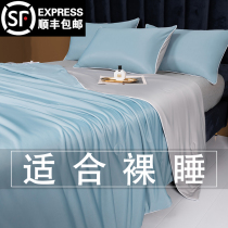 Ice Silk Double thin ice cream Summer cool quilted by single Summer Machine Washable Student Dormitory Cold Sensation Quilt Air Conditioning Quilt