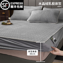 Latex Bed HAT BED HOOD MAT SLEUTHS SLEEVE HOOD PROTECTIVE SLEEVES SINGLE AUTUMN WINTER NON-SLIP WARM ALL-BAG CRYSTAL SUEDE THIN MATTRESSES