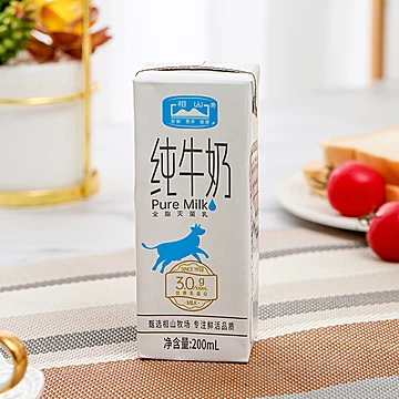 【7月份】相山相纯全脂纯牛奶200ml*12盒[20元优惠券]-寻折猪