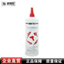 Special oil and gas for pneumatic tools air gun oil lubricating oil air tool oil sewing machine oil maintenance oil 500ml