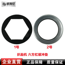 Disassembler Tire stripping machine Tire removal machine Original accessories Six-bar cushion Six-bar cushion Shock pad Rubber ring