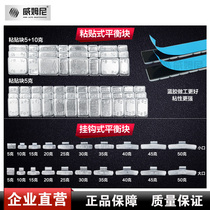 Weimni tire lead block dynamic balancing machine block Auto parts counterweight lead block Hub paste balance block