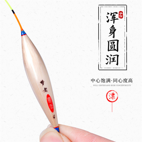 Dreamer Float Crucian Carp Float 공식 리드 플로트 블랙 피트 경쟁 야생 낚시 플로트 고감한 눈길을 끄는 플로트 눈에 띄는 플로트 Dreamer Float Crucian Carp Float 공식 리드 플로트 블랙 피트 경쟁 야생 낚시 플로트 고감한 눈길을 끄는 플로트 눈에 띄는 플로트