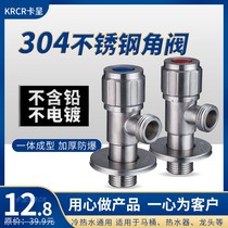 Jam 304 stainless steel three-way angle valve check valve water heater triangle valve switch cold and hot water household lengthy