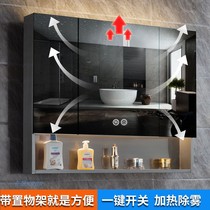 Stainless steel intelligent defogging bathroom mirror cabinet toilet wall-mounted small apartment mirror box with storage rack for storage