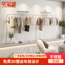 Clothing store display rack for men and womens childrens clothing store special shelf stainless steel brushed upper wall floor hanging clothes pole