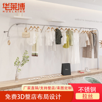 Clothing store display stand stainless steel brushed silver floor shop display rack womens clothing store shelf wall hanging clothes pole