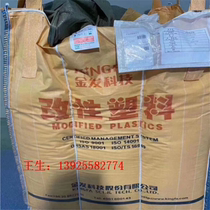 PP melt spray material Blonde technology 91500 CPC 1500 Jianzheng 1500 melting spray fabric dedicated