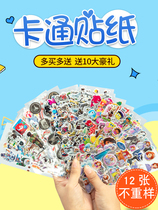 Children Cartoon Stickers Waterproof Stickler 3D Cubism Cute Bubble sticker Kindergarten Reward Patch paper Thermal Podcast Picture Boy Girl Soft Paste Painting