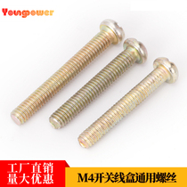 304 stainless steel cross round head screw nail pan head half round head screw nut self-tapping big head screw M3M4