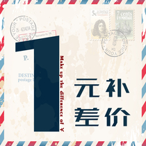 1 yuan freight to make up the difference