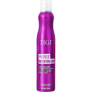 【预售】TIGI体吉蓬松定型喷雾男女发胶头发持久清香自然蓬松保湿