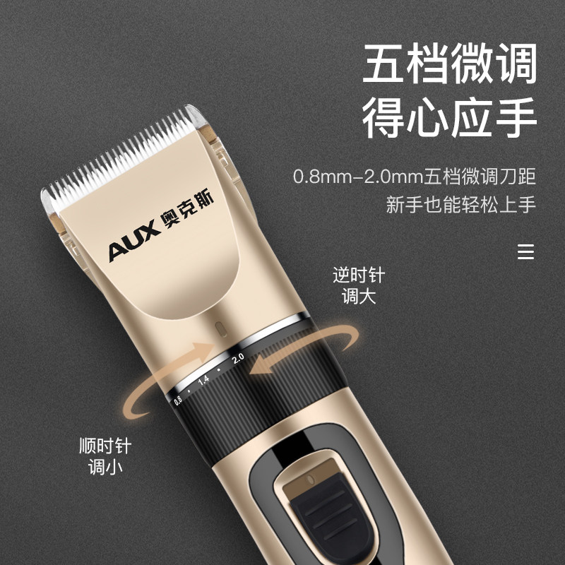 oaks household hair clipper, electric clipper, hair artifact, self-cut adult razor, rechargeable hair clipper tool