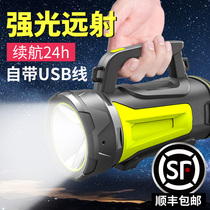 Strong light super bright flashlight charging multifunction xenon gas lamp high power portable outdoor patrol portable searchlight