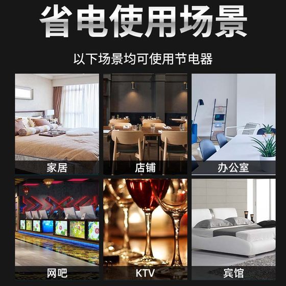 2025 새로운 고전력 가정 상업 상업 220V380V 전력 절약기구 수입 검은 기술 미터 느린 움직임 컨트롤러 2025 새로운 고전력 가정 상업 상업 220V380V 전력 절약기구 수입 검은 기술 미터 느린 움직임 컨트롤러