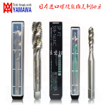 Japan imports YAMAWA SPIRAL WIRE CONE MEME FINE TOOTH (UNF) 0-80 1 2 3 4 5 6 88 9
